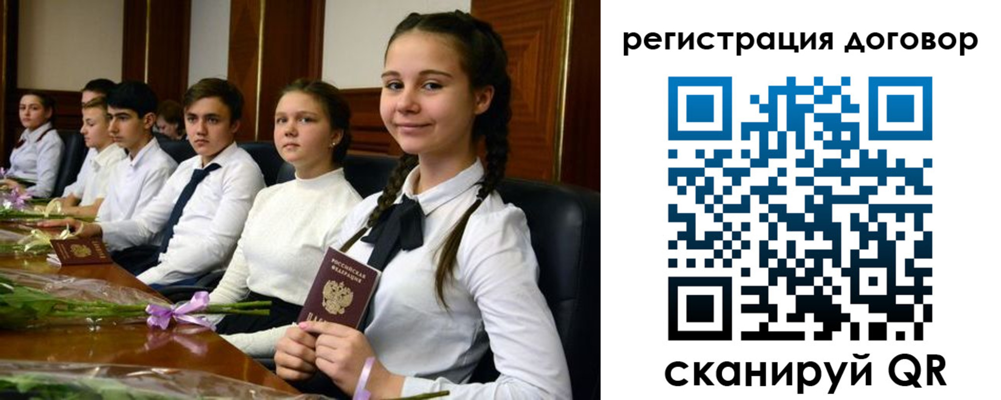 временная регистрация собственник в Лабытнанги