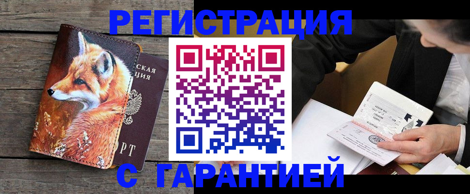 регистрация для дет. сада в Лабытнанги