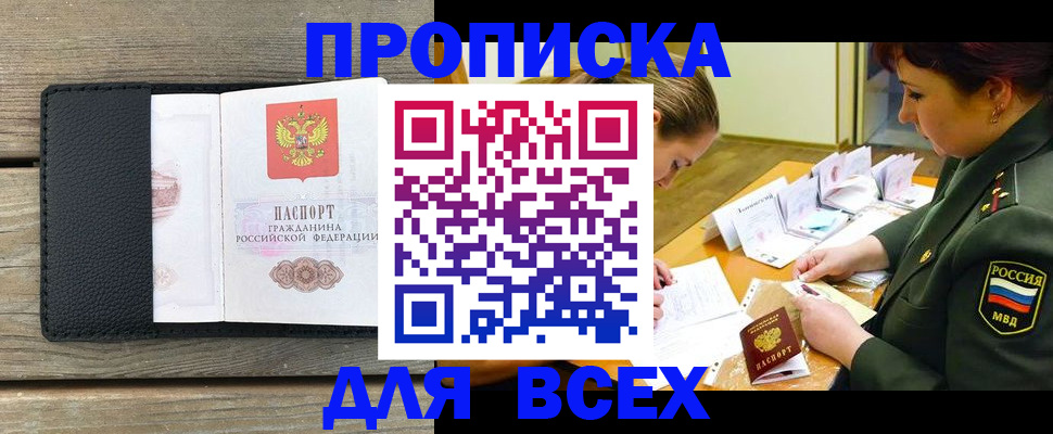 форма 3 в Лабытнанги